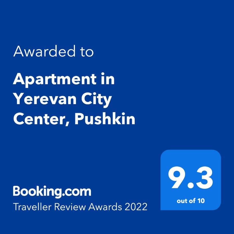 Apartment In Yerevan City Center, Pushkin Ngoại thất bức ảnh